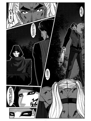 [Godletter (GODLeTTeRじゅんじょう)]Man Sparrow SEASON1-01~10(人雀RENQU)[中国翻訳][無修正]_405