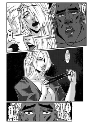 [Godletter (GODLeTTeRじゅんじょう)]Man Sparrow SEASON1-01~10(人雀RENQU)[中国翻訳][無修正]_407