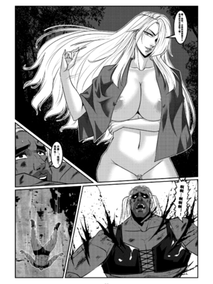 [Godletter (GODLeTTeRじゅんじょう)]Man Sparrow SEASON1-01~10(人雀RENQU)[中国翻訳][無修正]_408