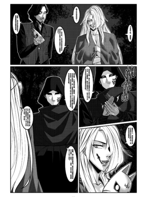 [Godletter (GODLeTTeRじゅんじょう)]Man Sparrow SEASON1-01~10(人雀RENQU)[中国翻訳][無修正]_409