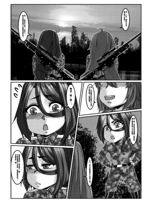 [Godletter (GODLeTTeRじゅんじょう)]Man Sparrow SEASON1-01~10(人雀RENQU)[中国翻訳][無修正]_411