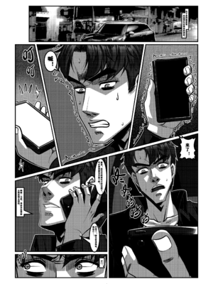 [Godletter (GODLeTTeRじゅんじょう)]Man Sparrow SEASON1-01~10(人雀RENQU)[中国翻訳][無修正]_415