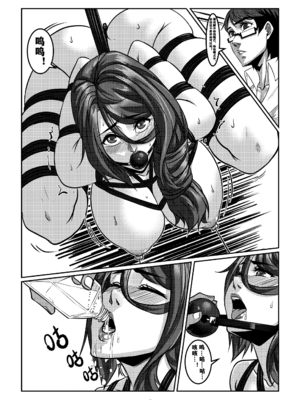 [Godletter (GODLeTTeRじゅんじょう)]Man Sparrow SEASON1-01~10(人雀RENQU)[中国翻訳][無修正]_419