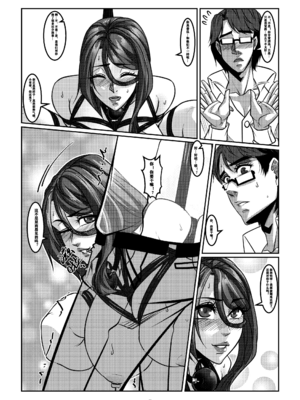 [Godletter (GODLeTTeRじゅんじょう)]Man Sparrow SEASON1-01~10(人雀RENQU)[中国翻訳][無修正]_421