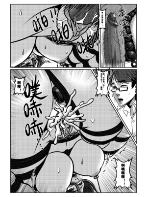 [Godletter (GODLeTTeRじゅんじょう)]Man Sparrow SEASON1-01~10(人雀RENQU)[中国翻訳][無修正]_425