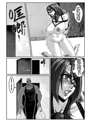 [Godletter (GODLeTTeRじゅんじょう)]Man Sparrow SEASON1-01~10(人雀RENQU)[中国翻訳][無修正]_434