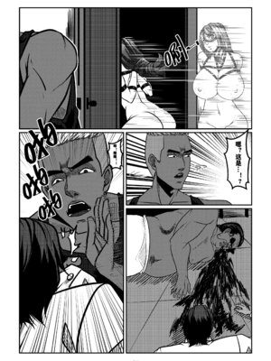 [Godletter (GODLeTTeRじゅんじょう)]Man Sparrow SEASON1-01~10(人雀RENQU)[中国翻訳][無修正]_435