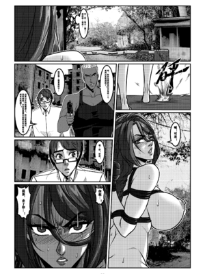 [Godletter (GODLeTTeRじゅんじょう)]Man Sparrow SEASON1-01~10(人雀RENQU)[中国翻訳][無修正]_442