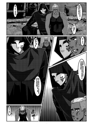 [Godletter (GODLeTTeRじゅんじょう)]Man Sparrow SEASON1-01~10(人雀RENQU)[中国翻訳][無修正]_452