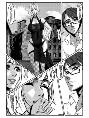 [Godletter (GODLeTTeRじゅんじょう)]Man Sparrow SEASON1-01~10(人雀RENQU)[中国翻訳][無修正]_458