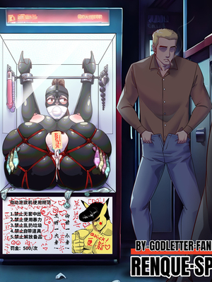 [Godletter (GODLeTTeRじゅんじょう)]Man Sparrow SEASON1-01~10(人雀RENQU)[中国翻訳][無修正]_B18