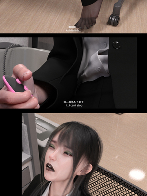 [FKTP] 陰暗面 3_3-07