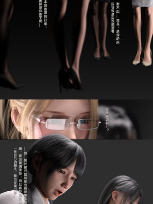 [FKTP] 陰暗面 4_4-02