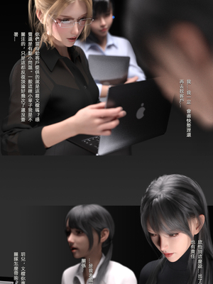 [FKTP] 陰暗面 4_4-03