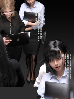 [FKTP] 陰暗面 4_4-04