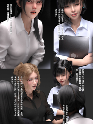 [FKTP] 陰暗面 4_4-05