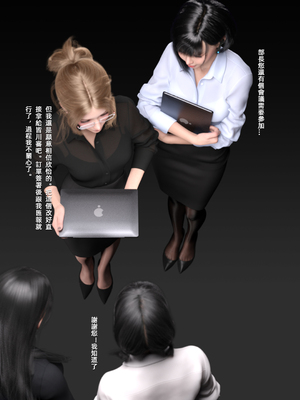 [FKTP] 陰暗面 4_4-06