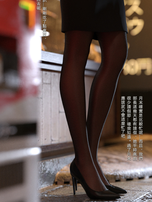 [FKTP] 陰暗面 4_4-07