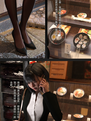 [FKTP] 陰暗面 4_4-08