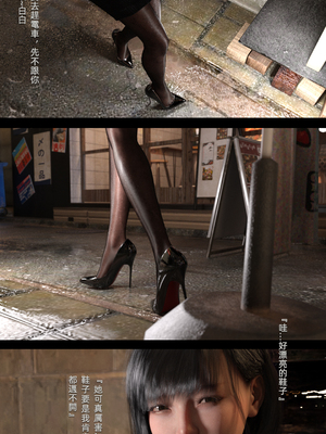 [FKTP] 陰暗面 4_4-10