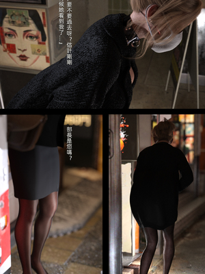 [FKTP] 陰暗面 4_4-12