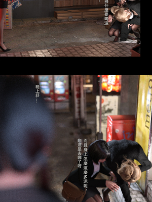 [FKTP] 陰暗面 4_4-17