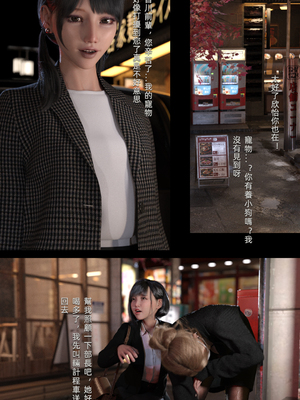 [FKTP] 陰暗面 4_4-18