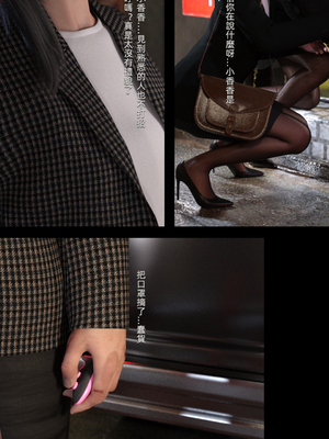 [FKTP] 陰暗面 4_4-19