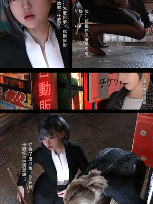 [FKTP] 陰暗面 4_4-21