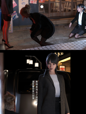 [FKTP] 陰暗面 4_4-23