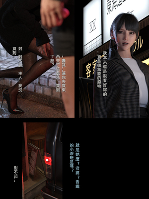 [FKTP] 陰暗面 4_4-24