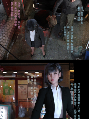 [FKTP] 陰暗面 4_4-25