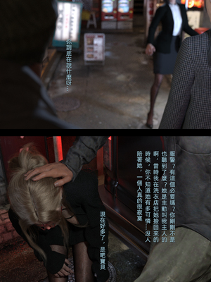 [FKTP] 陰暗面 4_4-26