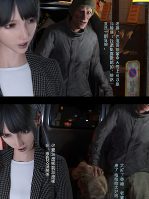 [FKTP] 陰暗面 4_4-27