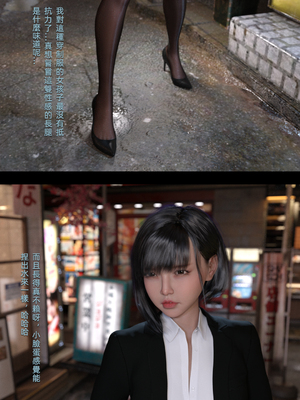 [FKTP] 陰暗面 4_4-28