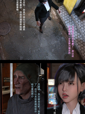 [FKTP] 陰暗面 4_4-29