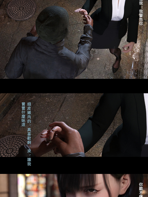 [FKTP] 陰暗面 4_4-31