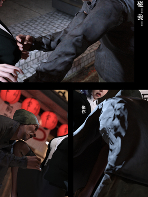 [FKTP] 陰暗面 4_4-32