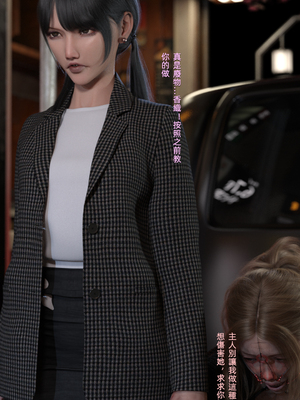 [FKTP] 陰暗面 4_4-38