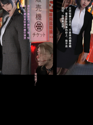 [FKTP] 陰暗面 4_4-40