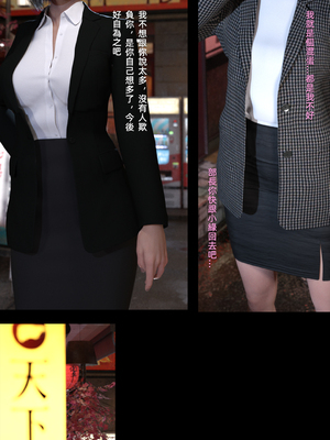 [FKTP] 陰暗面 4_4-41