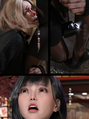 [FKTP] 陰暗面 4_4-45