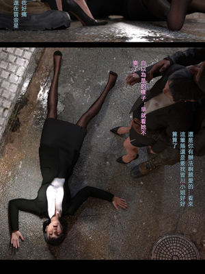 [FKTP] 陰暗面 4_4-46