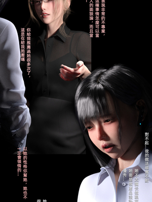 [FKTP] 陰暗面 4_4-48