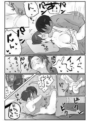 [ネギオス] 隣から喘ぎ声が聞こえてきた話_47