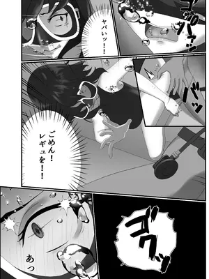 [季節風の吹くところ (モンスーン)(深水風季)] 快楽は水底まで [DL版]_08