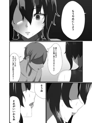 [季節風の吹くところ (モンスーン)(深水風季)] 快楽は水底まで [DL版]_12