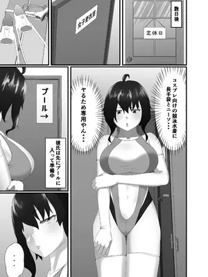 [季節風の吹くところ (モンスーン)(深水風季)] 快楽は水底まで [DL版]_33