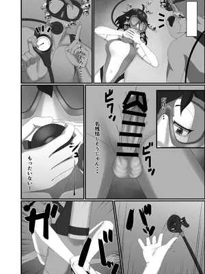 [季節風の吹くところ (モンスーン)(深水風季)] 快楽は水底まで [DL版]_54