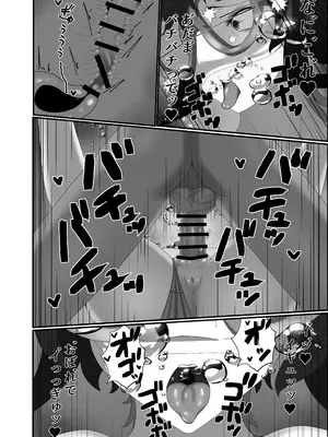 [季節風の吹くところ (モンスーン)(深水風季)] 快楽は水底まで [DL版]_60